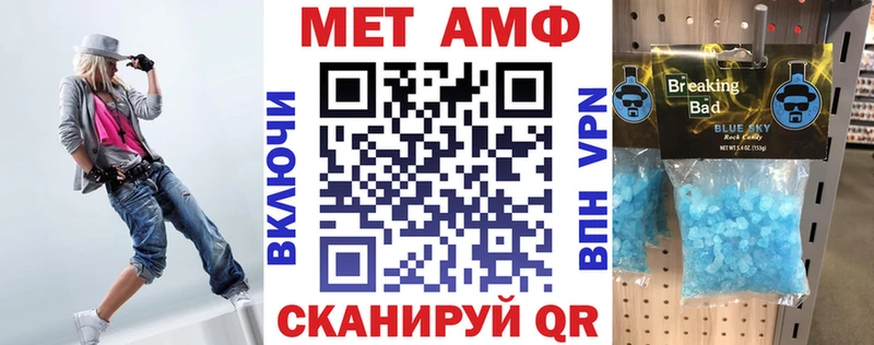 что такое   Тайга  АМФ VHQ 