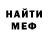 Первитин Methamphetamine Demon Ra