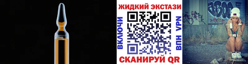 БУТИРАТ BDO  где купить наркоту  Тайга 