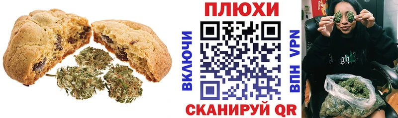 это клад  Тайга  Еда ТГК марихуана 