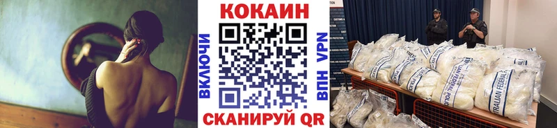 OMG ONION  Тайга  КОКАИН 97% 