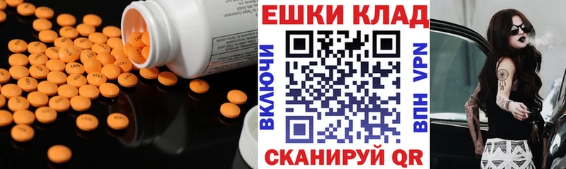 Ecstasy 300 mg цена Тайга