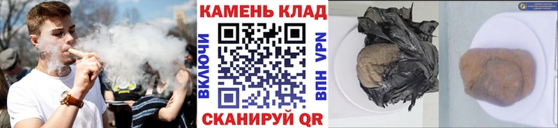 ГАШИШ убойный  нарко площадка состав  Тайга 