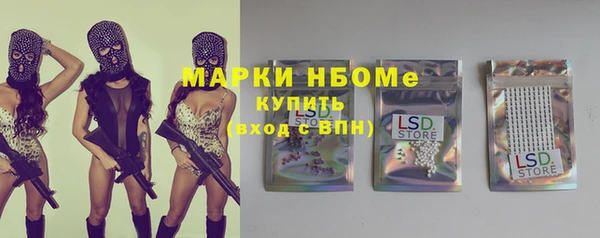 меф VHQ Осташков