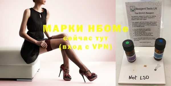 каннабис Валуйки