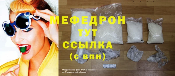 бутират Валдай