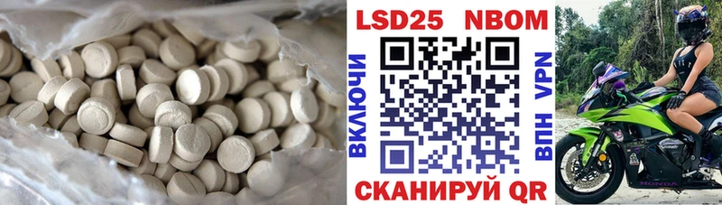 сайты даркнета телеграм  Тайга  LSD-25 экстази ecstasy 
