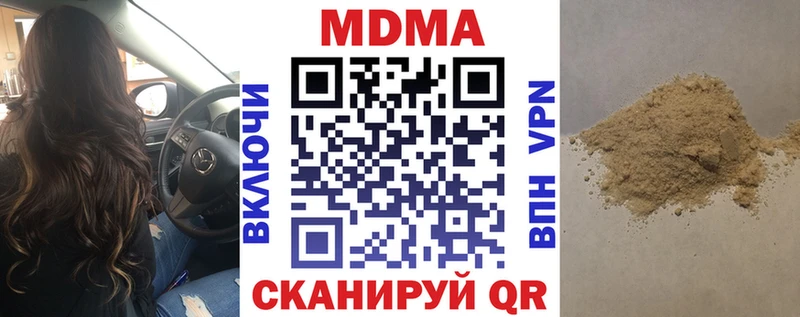 MDMA crystal  shop клад  Тайга  купить наркотики сайты 