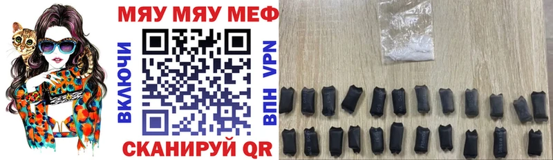 Меф mephedrone  Тайга 