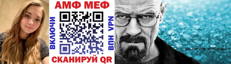 МЕТАМФЕТАМИН кристалл  Тайга 