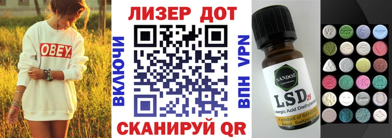 купить наркоту  Тайга  Марки NBOMe 1500мкг 