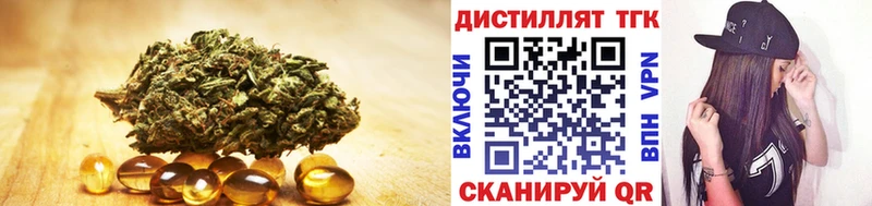 купить  цена  Тайга  ТГК Wax 